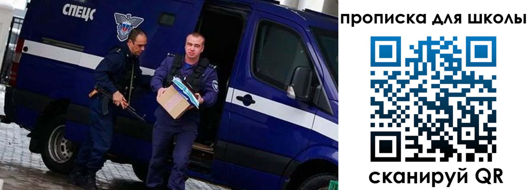 прописка иностранных граждан в Торжоке