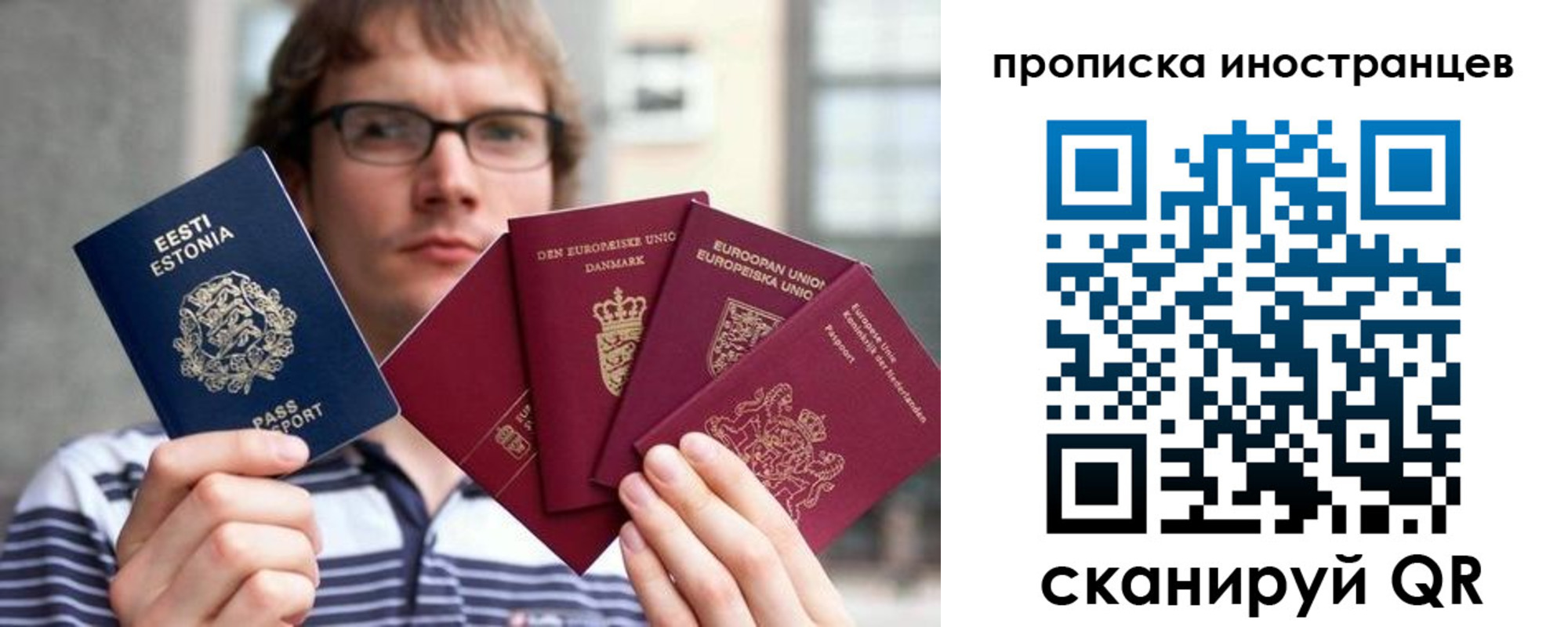 прописка поиск в Торжоке