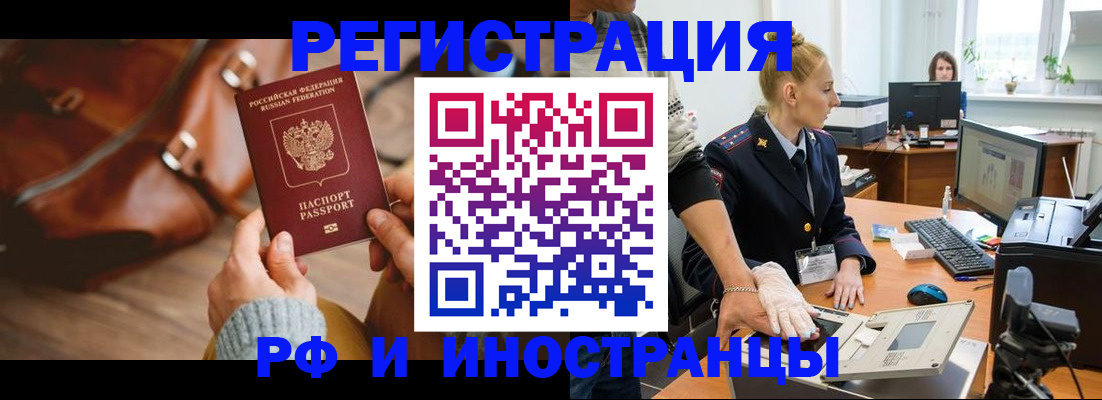 регистрация для дет. сада в Торжоке